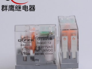 群鷹繼電器 | 2018早已經過去一半,我還是喜歡你 群鷹繼電器 | 2018早已經過去一半,我還是喜歡你
