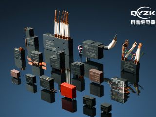 【浙江】磁保持繼電器，采購磁保持繼電器選擇群鷹繼電器才是明智