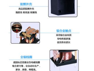 群鷹繼電器的道路還很長,依然持續“質由質在”! 群鷹繼電器的道路還很長,依然持續“質由質在”!