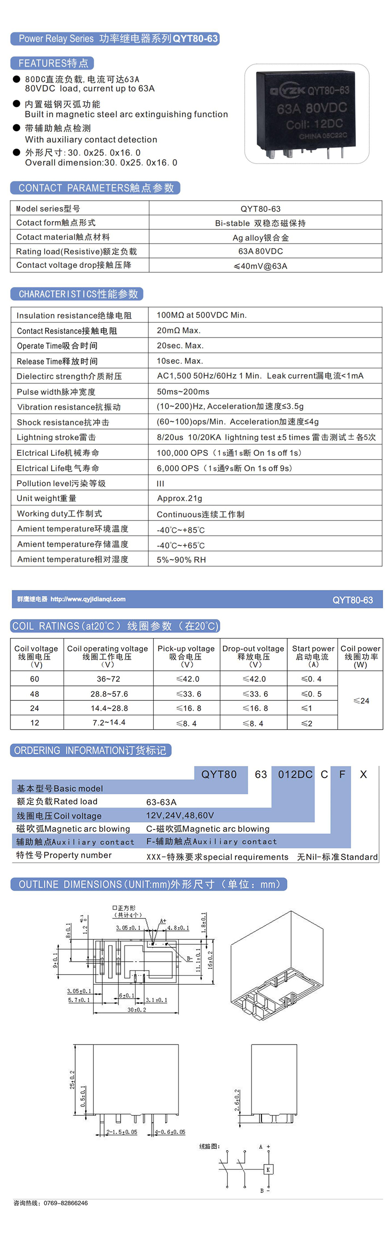 詳情頁（規格書）白底.jpg