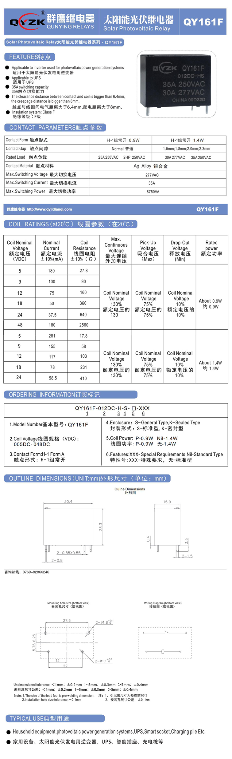 規格書 百度.jpg